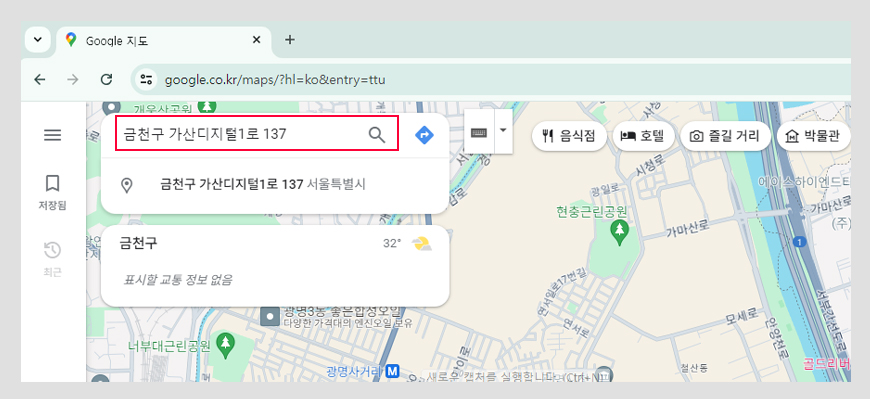 구글지도접속주소검색.jpg