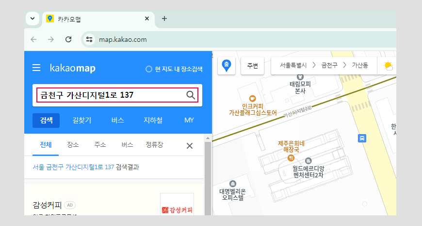 카카오맵접속주소검색.jpg