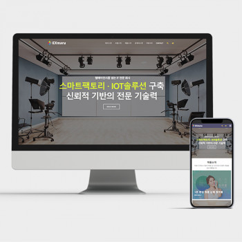 비즈니스/제품소개/사업소개/서비스