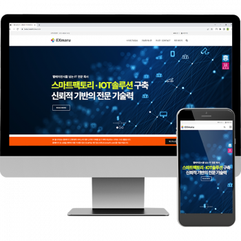 회원가입/비즈니스/제품소개/사업소개/서비스